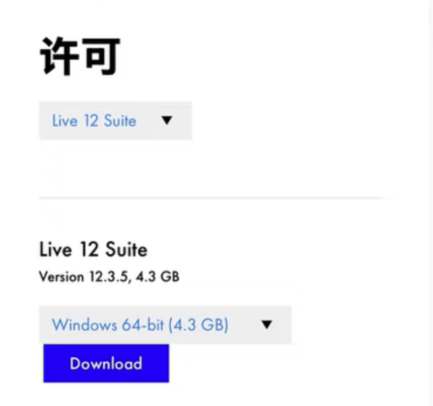 Ableton Ableton Live 12 Suite